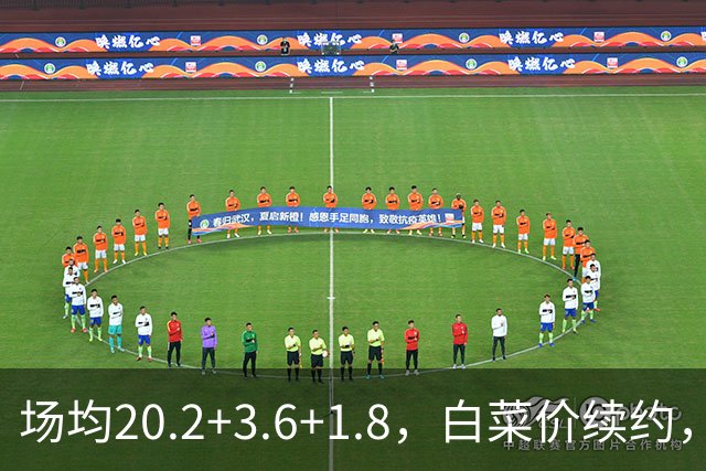 场均20.2+3.6+1.8，白菜价续约，太阳这笔交易封神了！